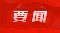 国产精品爱久久久：最新研究显示国产品牌在年轻消费者中受欢迎，市场份额持续增长引发关注