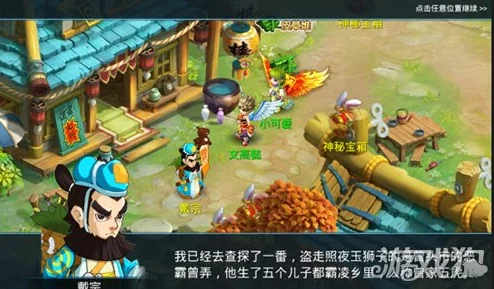 水浒Q传手游深度解析：武师与道士职业对战玩法全攻略