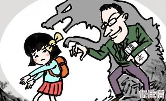 老师让我玩她胸漫画，引发网友热议，教育界对师生关系的讨论再度升温，社会各界对此现象表示关注与反思