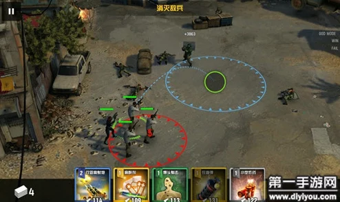 乌合之众手游精英关卡3-4攻略：胜利大逃亡必备技巧与策略解析
