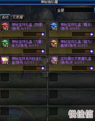 泰拉瑞亚首战告捷精彩瞬间：揭秘随机附魔神秘属性视频解析