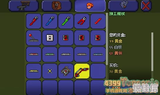 泰拉瑞亚首战告捷精彩瞬间：揭秘随机附魔神秘属性视频解析