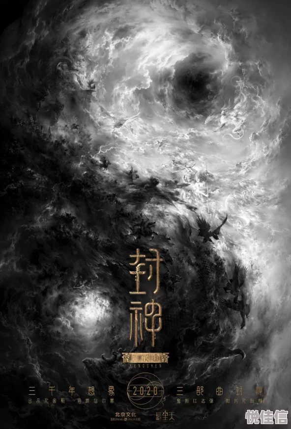 封神幻想世界：全面解析金矿疑云奇遇任务攻略与通关技巧