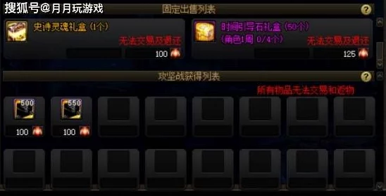 蛋仔派对中海棠千金未央角色获取方法与攻略详解