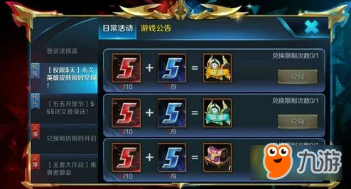 《王者荣耀》苍英雄职业定位全面解析及玩法指南
