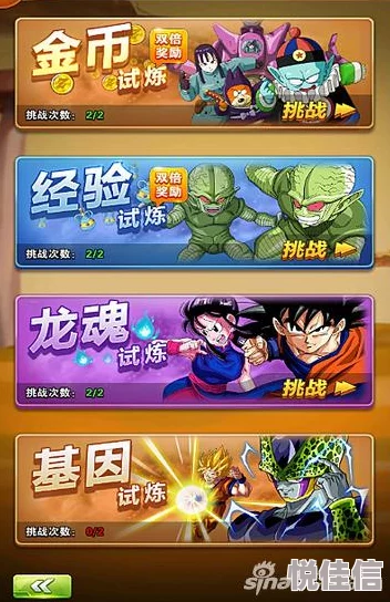 《龙珠激斗》深度揭秘：伙伴系统最全面、详尽解析强势来袭！