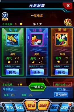 《究极数码暴龙》今日10时震撼开启公告：新服400区“幼虫兽”正式上线，冒险再启！