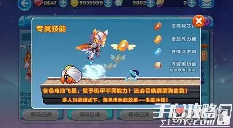 天天酷跑深度实力剖析：机甲03VS圣骑麟，哪个更胜一筹？全面玩法攻略解析