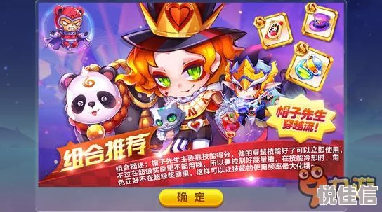 天天酷跑新角色帽子先生震撼登场，首周限时折扣活动全面介绍！