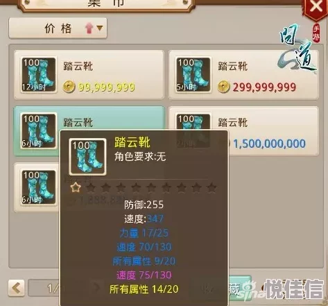 诛仙手游二测深度解析：高玩一句话攻略总结，职业成长心得全揭秘