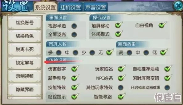 诛仙手游二测深度解析：高玩一句话攻略总结，职业成长心得全揭秘