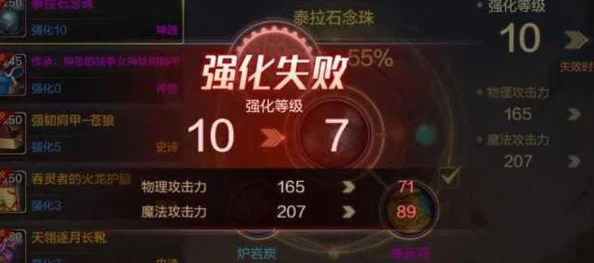 DNF手游强化指南：全面解析宝石大全及首饰装备强化属性提升策略