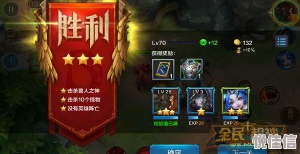 全民超神游戏攻略：掌握三种操作方式，关键时刻助你斩获一血胜利！
