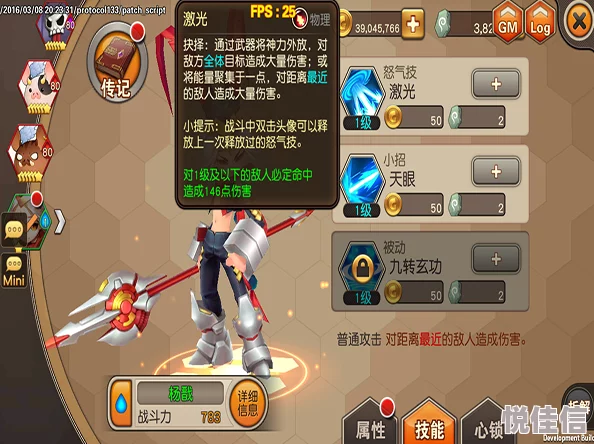 天域幻想神将揭秘：独孤剑技能全解析，领略超凡剑术风采