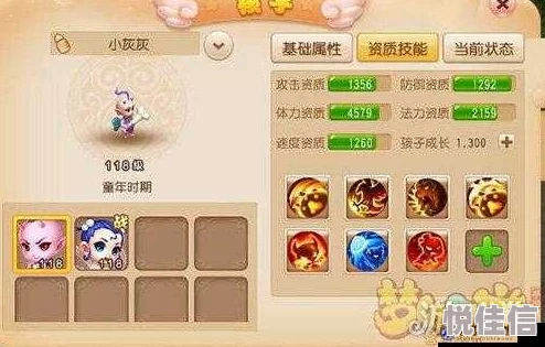 梦幻西游手游重大更新：狮驼技能迎来全新强化，战斗体验再升级！