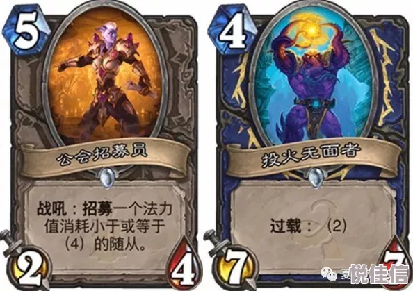 炉石传说新版本巨人战卡组展望：冰霜奥数双巨人，强度能否再创新高？