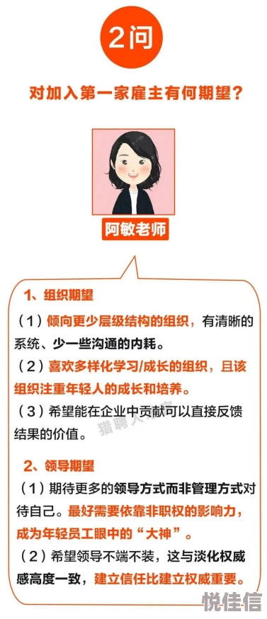 以校之名新手前期玩法全攻略：面对招师难题，教你如何突破困境