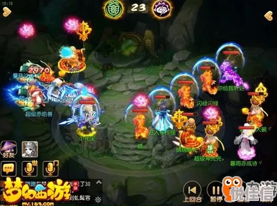 《梦幻西游手游》化生寺门派特技搭配全攻略：解锁高效战斗新选择