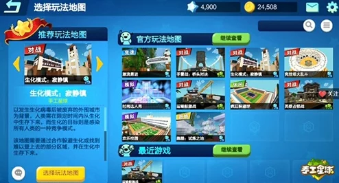 妙奇星球删档测试正式开启，全面解析测试FAQ助你顺利参与体验