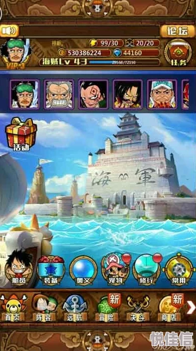 《梦想海贼王》游戏攻略：揭秘高效获取A级卡片的策略与技巧