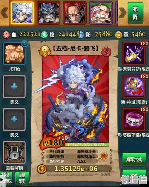 《梦想海贼王》游戏攻略：揭秘高效获取A级卡片的策略与技巧