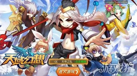 天域幻想全面解析：角色升星所需碎片数量及获取途径详解