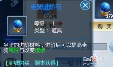 《三生三誓青丘传》神装获取攻略：深入解析装备合成系统全流程