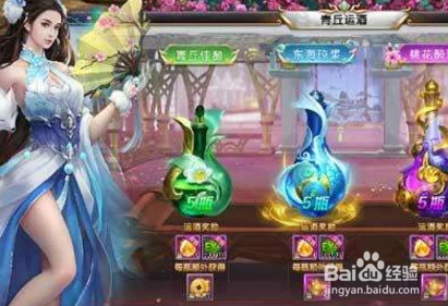《三生三誓青丘传》神装获取攻略：深入解析装备合成系统全流程