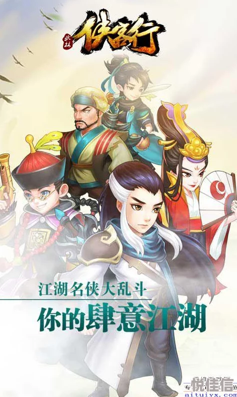 真江湖HD游戏福利大放送：礼包大全领取地址全面公开，速来抢领！