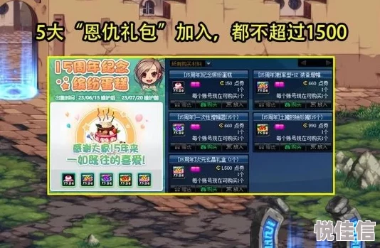 真江湖HD游戏福利大放送：礼包大全领取地址全面公开，速来抢领！