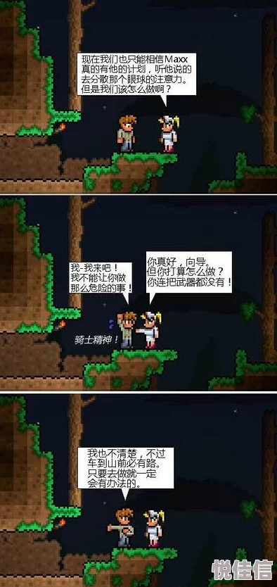 泰拉瑞亚机关设计深度解析：半砖电路构建最佳实践与攻略指南