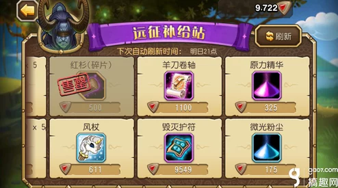 刀塔传奇觉醒神牛竞技场强势阵容搭配推荐，打造无敌战斗组合！