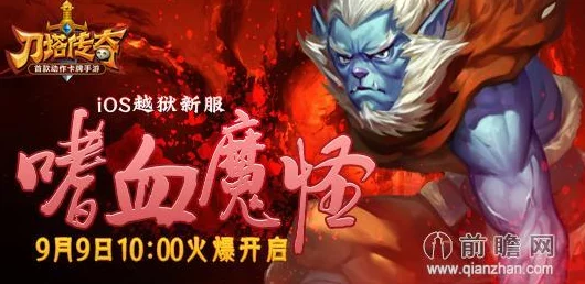 刀塔传奇觉醒神牛竞技场强势阵容搭配推荐，打造无敌战斗组合！