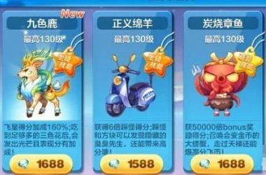 深度解析：天天酷跑唐小僧克隆战中坐骑选择策略与问题探讨
