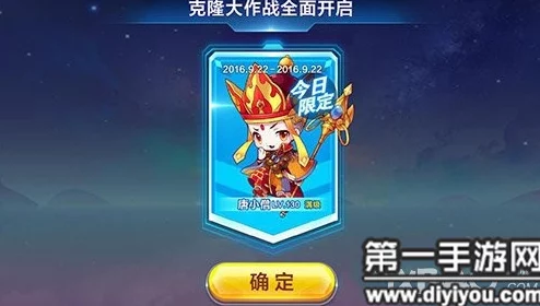 深度解析：天天酷跑唐小僧克隆战中坐骑选择策略与问题探讨