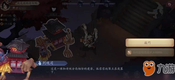 深度解析：长安幻世绘中风族阵容流派实力如何，强度值得一试吗？