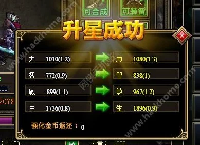 深度解析：暴走魔兽团英雄羁绊系统玩法全攻略及特色详解