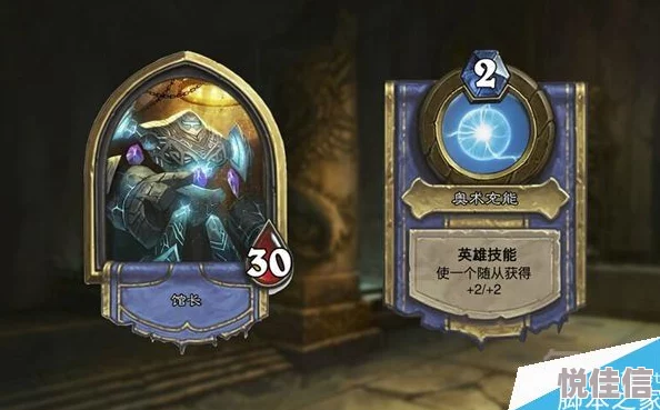 炉石传说卡拉赞之夜一区英雄难度全攻略：解锁高胜率秘诀与技巧解析