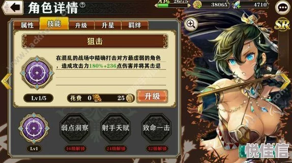 深度解析螺旋境界线法师定位技能：伤害输出与战术应用全览