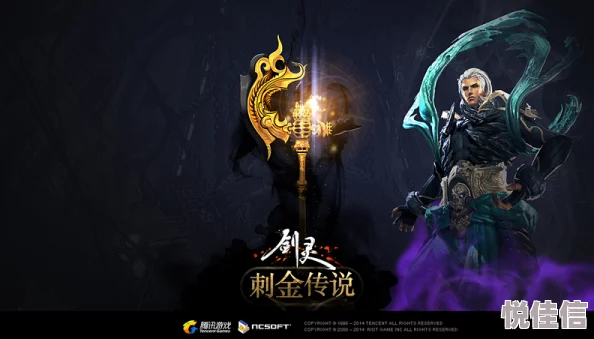 战斗吧剑灵限时活动：累计消费赢取传奇人物，一代宗师洪玄公震撼登场！