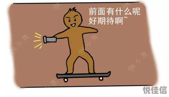 啊啊啊啊啊干我生活中总会遇到挑战和困难，但只要我们保持积极的心态，勇敢面对，就一定能找到解决问题的方法，迎接美好的明天！