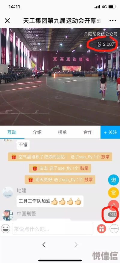 黄色网站免费激情国产在线资源丰富但广告太多，影响体验