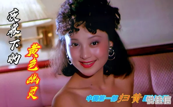 国产黄色一级大片幽魂手机