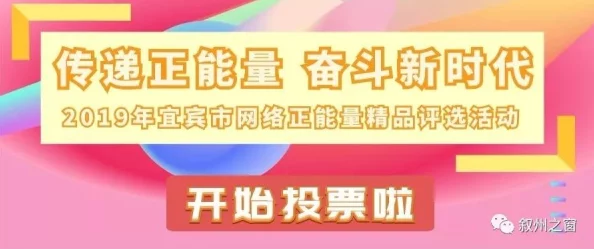 久久九九99热这里只有精品，传递正能量，激励每个人努力奋斗实现梦想