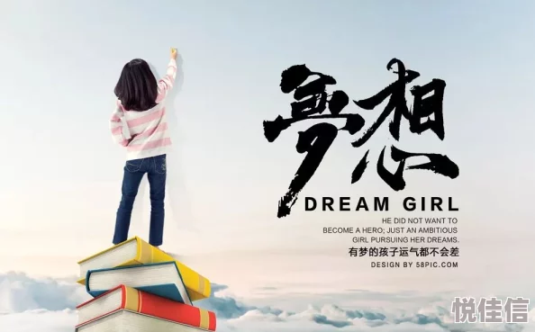 久久九九99热这里只有精品，传递正能量，激励每个人努力奋斗实现梦想