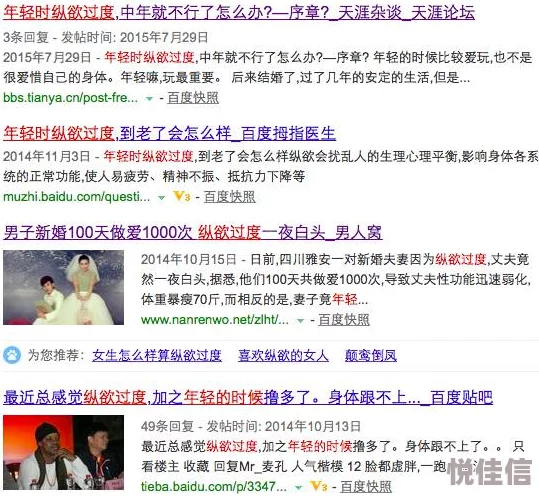 男人添女人下边视频大全免费此类内容可能涉及成人主题，需谨慎观看并遵守法律法规