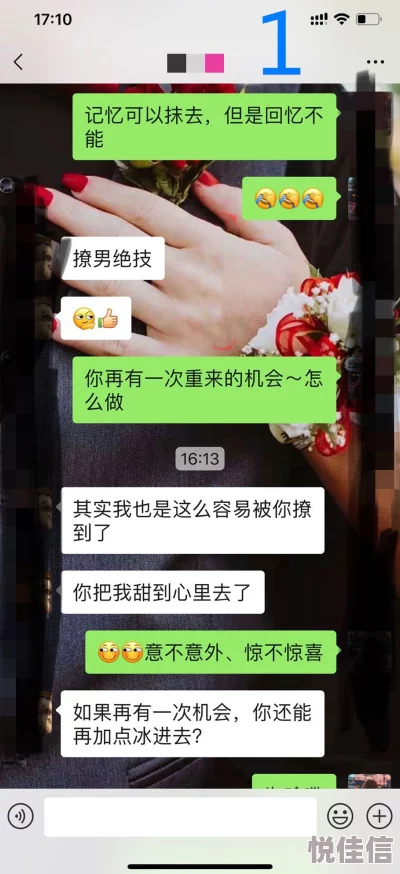 男人添女人下边视频大全免费此类内容可能涉及成人主题，需谨慎观看并遵守法律法规