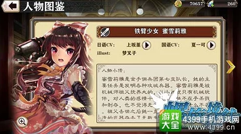 深入解析螺旋境界线：三大战斗流派搭配策略与优势全介绍