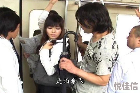 にされた乳揉み痴汉电车在线观看这是一部关于日本特色文化的影视作品 にされた乳揉み痴汉电车在线观看这是一部关于日本特色文化的影视作品