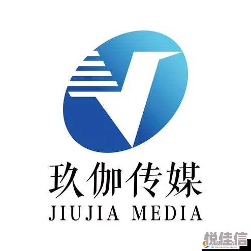 玖玖传媒广告有限公司专注于创意营销和品牌推广服务